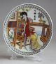 Chinese White Porcelain Whiteware Round Inside Painting Belle Chun Compote Plate Compotes photo 1