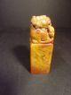 Chinese Soapstone Seal Dated 1953,  Foo Dog Mother Cubs Finial Seals photo 2