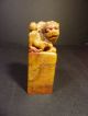 Chinese Soapstone Seal Dated 1953,  Foo Dog Mother Cubs Finial Seals photo 3