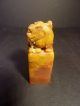Chinese Soapstone Seal Dated 1953,  Foo Dog Mother Cubs Finial Seals photo 6
