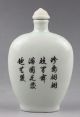 Old Chinese Famille Rose Porcelain Flower And Bird Pattern Snuff Bottle Snuff Bottles photo 2