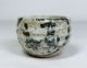 G404: Japanese Pottery Ware Triad Sake Cup With Great Monk Kosho ' S Design. Bowls photo 1