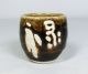 G404: Japanese Pottery Ware Triad Sake Cup With Great Monk Kosho ' S Design. Bowls photo 2