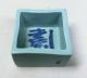 G404: Japanese Pottery Ware Triad Sake Cup With Great Monk Kosho ' S Design. Bowls photo 3