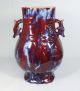 H170: Chinese Signed Porcelain Ware Flower Vase Of Cinnabar Glaze Shinsha. Vases photo 3