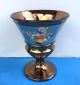 1800s Victorian Copper Lusterware Cup Chalice Hand Painted Raised Flowers Ant. Pitchers photo 1