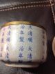 Chinese Blue And White Ceramic Jar Porcelain photo 1