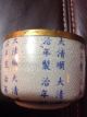 Chinese Blue And White Ceramic Jar Porcelain photo 4