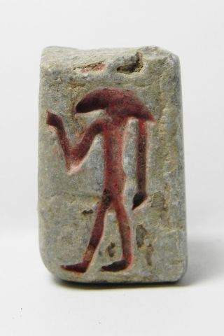 Zurqieh - Af110 - Ancient Egypt,  2nd Intermediate Period Stone Seal 1650 - 1550 B.  C photo