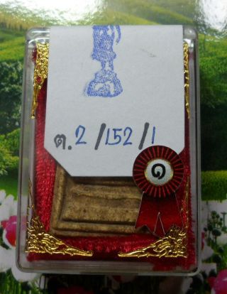 Certificate Phra Somdej Wat Rakang Pim Yai Thai Buddha Amulet With Award Winning photo