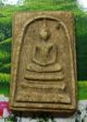 Certificate Phra Somdej Wat Rakang Pim Yai Thai Buddha Amulet With Award Winning Amulets photo 1