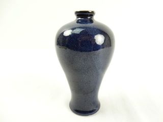 Fine Chinese Blue Glazed Meiping Vase China Daoguang 1821 - 1850 Marks To Base photo