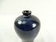Fine Chinese Blue Glazed Meiping Vase China Daoguang 1821 - 1850 Marks To Base Vases photo 1