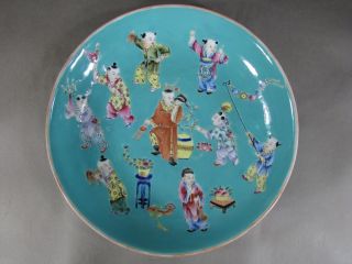 Fine Old Chinese Famille Rose Boys Bowl Turquoise Ground Jiaqing Mark photo
