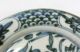 H304: Real Old Chinese Blue - And - White Porcelain Ware Plate Called Ming - Gosu.  1 Plates photo 3