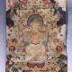 Tibetan Nepal Silk Embroidered Thangka Tara Tibet Buddha - - Buddha Vajradhara 17 Paintings & Scrolls photo 2