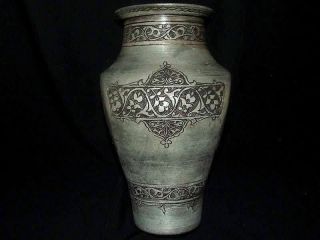 Middle Eastern Antique Islamic Script Copper Vase Engraved 11 