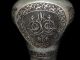 Middle Eastern Antique Islamic Script Copper Vase Engraved 11 