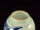 A Chinese Porcelain Bowl,  Qianlong Period,  Chinese Garden Other Chinese Antiques photo 6