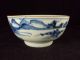 A Chinese Porcelain Bowl,  Qianlong Period,  Chinese Landscape Other Chinese Antiques photo 5