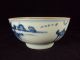 A Chinese Porcelain Bowl,  Qianlong Period,  Chinese Landscape Other Chinese Antiques photo 6