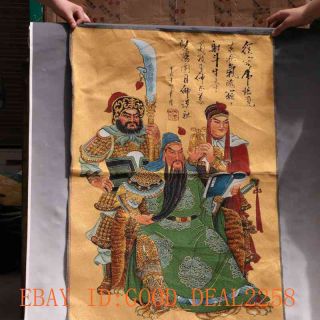 Tibetan Nepal Silk Embroidered Thangka Taoism - Guan Gong 12 photo