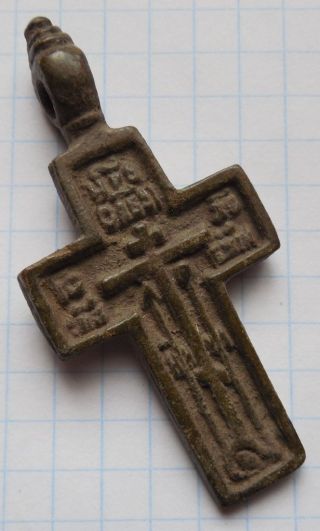 Medieval Big Bronze Cross 16th Century. photo