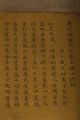 Chinese Painting And Calligraphy Scrolls Of Buddhist Scriptures Paintings & Scrolls photo 9