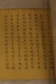 Chinese Painting And Calligraphy Scrolls Of Buddhist Scriptures Paintings & Scrolls photo 3
