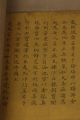 Chinese Painting And Calligraphy Scrolls Of Buddhist Scriptures Paintings & Scrolls photo 5