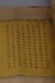 Chinese Painting And Calligraphy Scrolls Of Buddhist Scriptures Paintings & Scrolls photo 6