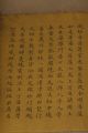 Chinese Painting And Calligraphy Scrolls Of Buddhist Scriptures Paintings & Scrolls photo 8
