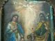 Antique Retablo On Tin Nicho Painting Image Of Holy Family Latin American photo 2