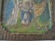 Antique Retablo On Tin Nicho Painting Image Of Holy Family Latin American photo 3