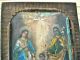 Antique Retablo On Tin Nicho Painting Image Of Holy Family Latin American photo 4