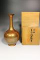 Shojudo Japanese Bronze Vase Japan Hanaire Kado Tea Ceremony Vases photo 1