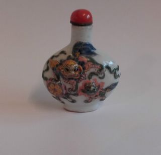 Vintage Chinese Porcelain Snuff Bottle photo