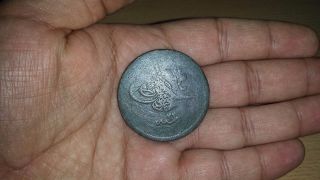 29 Old Antique Islamic Ottoman Bronze Coin 40 Para Constantinople,  Istanbul photo