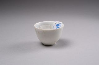 Qing Dynasty Kangxi Porcelain Vung Tau Shipwreck Blanc De Chine Dehua Cup - 1690 photo