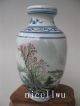 Ancient Chinese Ceramics Of Landscape Design.  Golden Vase Vases photo 1