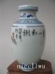 Ancient Chinese Ceramics Of Landscape Design.  Golden Vase Vases photo 4