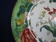 Antique Wedgwood Horticultural Polychrome Plate Green Rim Transferware 1879 Plates & Chargers photo 3