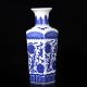 Hand - Painted Chinese Quartet Painted Flowers Porcelain Vase W Qian Long Mark Vases photo 1