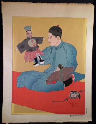 Paul Jacoulet Japanese Woodblock Print - Chinese Puppets 1935 ($0.  99 Start) photo