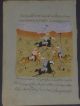 Antique Islamic Manuscript Hand Painted Page Persian Arabic Polo Players Middle Eastern photo 3