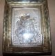 In Raised Relief Silver Greek Orthodox Framed Religious Icon Dated 1953 Greek photo 1
