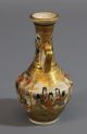 Antique Japanese Signed Miniature Hand Painted Satsuma Pottery Vase Urn,  Nr Vases photo 2