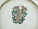 Antique 19th Century Chinese Porcelain Plate - Animals & Creatures Extremely Rare Plates photo 6
