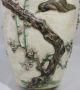 H451: Chinese Pottery Ware Flower Vase With Good Relief Of Tree With A Bird Vases photo 3