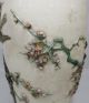 H451: Chinese Pottery Ware Flower Vase With Good Relief Of Tree With A Bird Vases photo 5